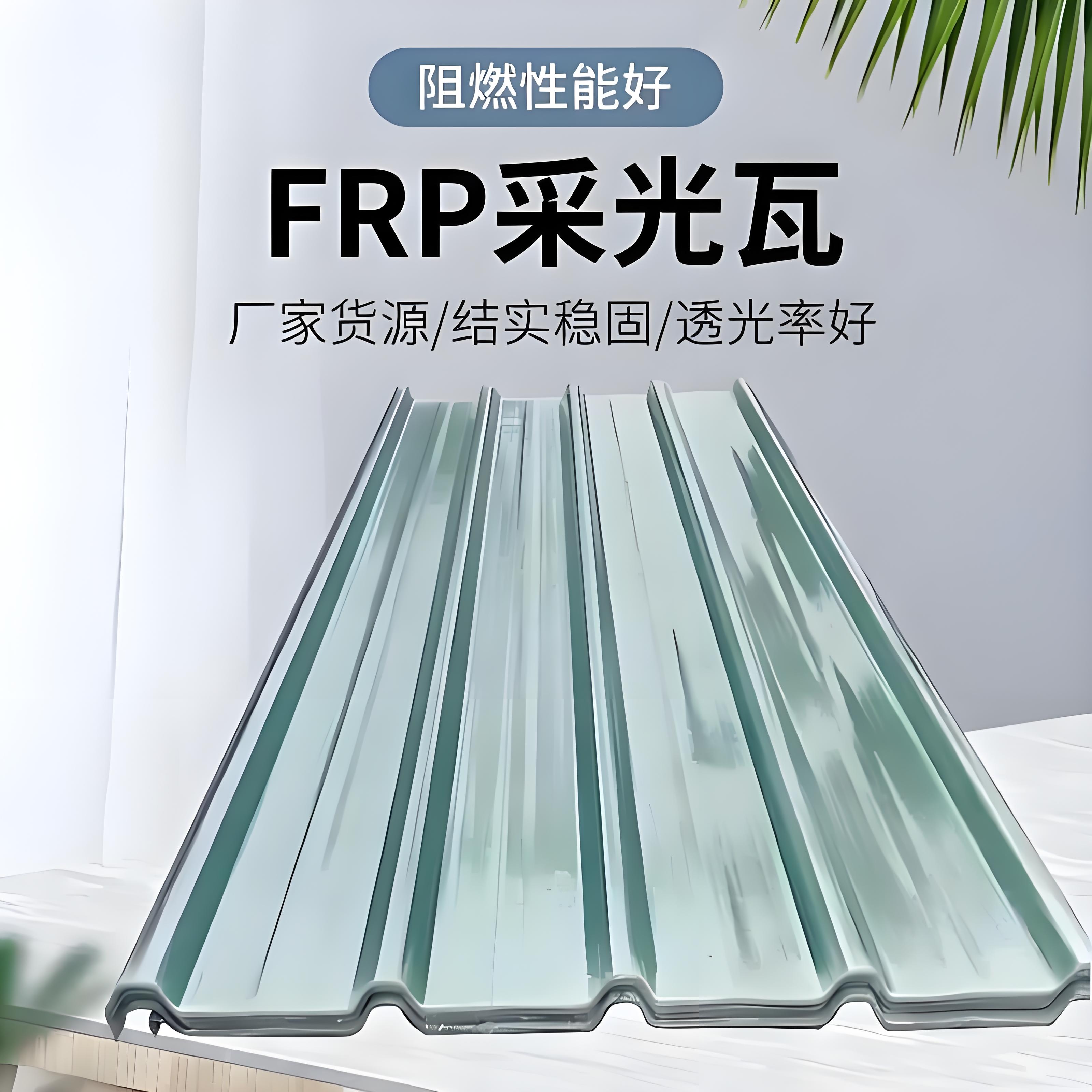 开封采光瓦